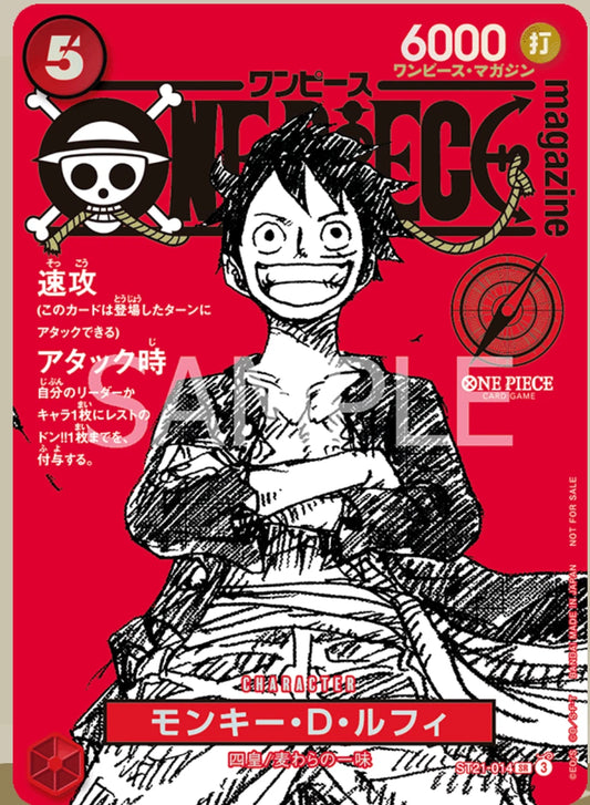 One Piece Promo Card ST21-014 One Piece Magazine 020